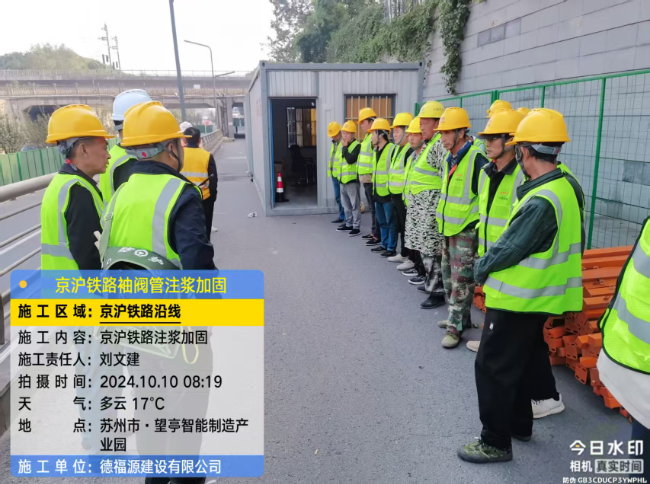 宁明回填土沉降注浆处理方案